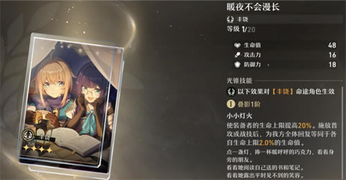 ������������¿���׶��ôѡ �¿���׶�����ɫ�Ƽ�_��վ