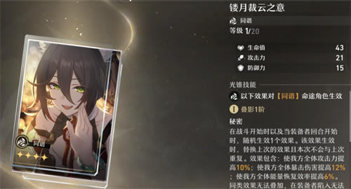 ������������¿���׶��ôѡ �¿���׶�����ɫ�Ƽ�_��վ