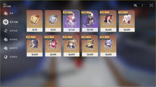 �������������â��ʲô�� ��â�����б�