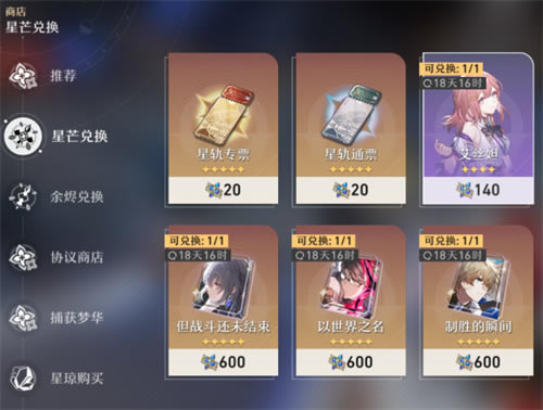 �������������â�̵�ˢ��ʱ���б�