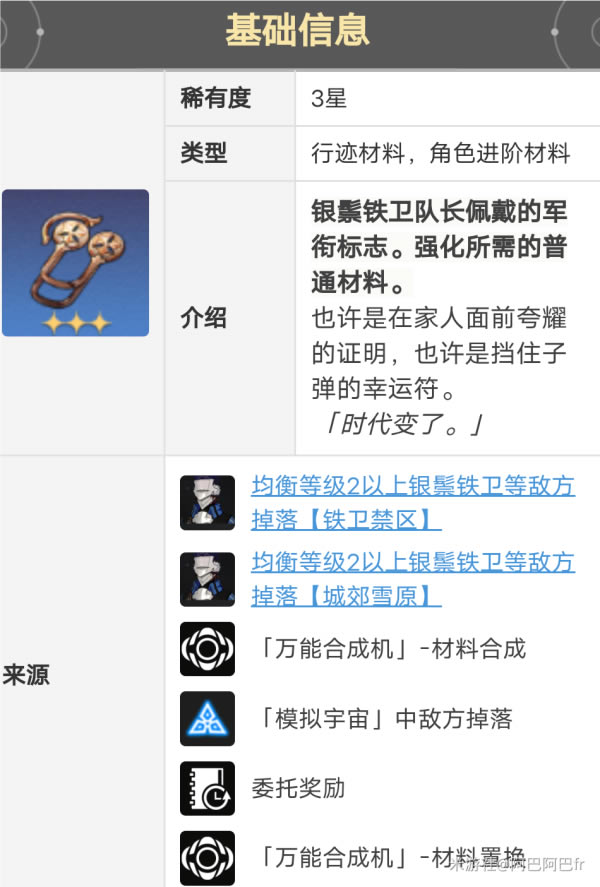 �����������ϣ¶�߽��ײ��ϻ�ȡ��ȫ_��վ