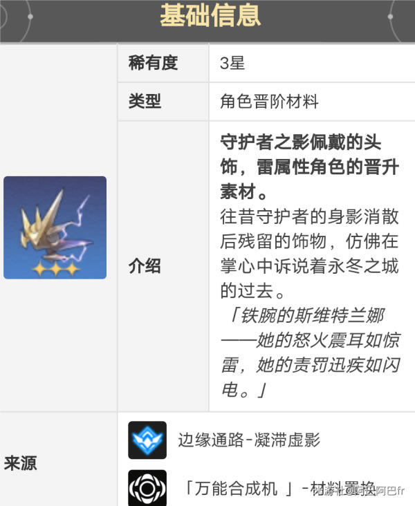 �����������ϣ¶�߽��ײ��ϻ�ȡ��ȫ_��վ