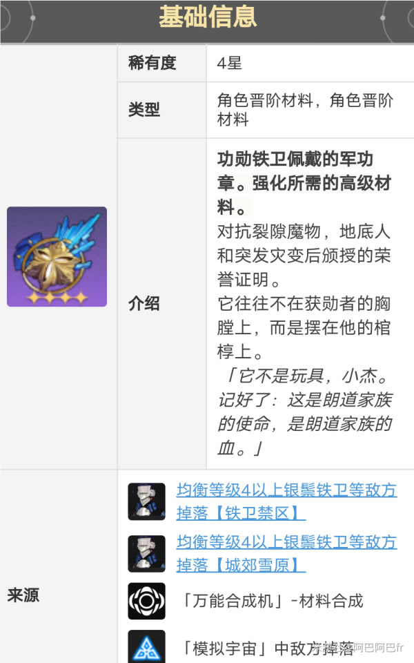 �����������ϣ¶�߽��ײ��ϻ�ȡ��ȫ_��վ