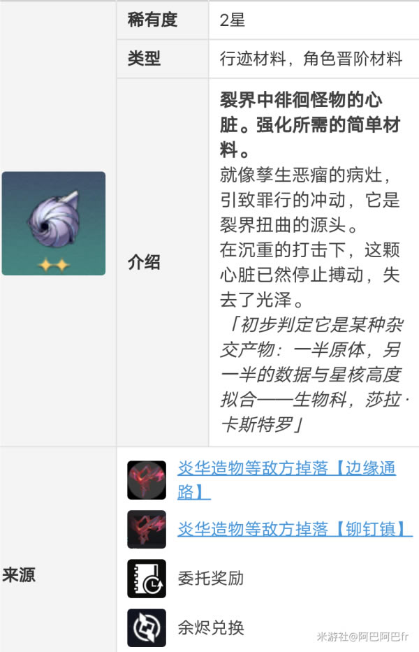 ������������������ײ��ϻ�ȡ;������_��վ