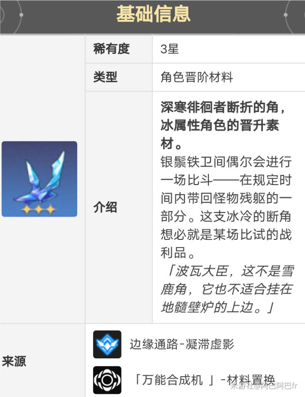 ������������������ײ��ϻ�ȡ;������_��վ