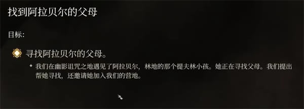 ����֮��3Ѱ�Ұ��������ĸ�ĸ֧��������_��վ