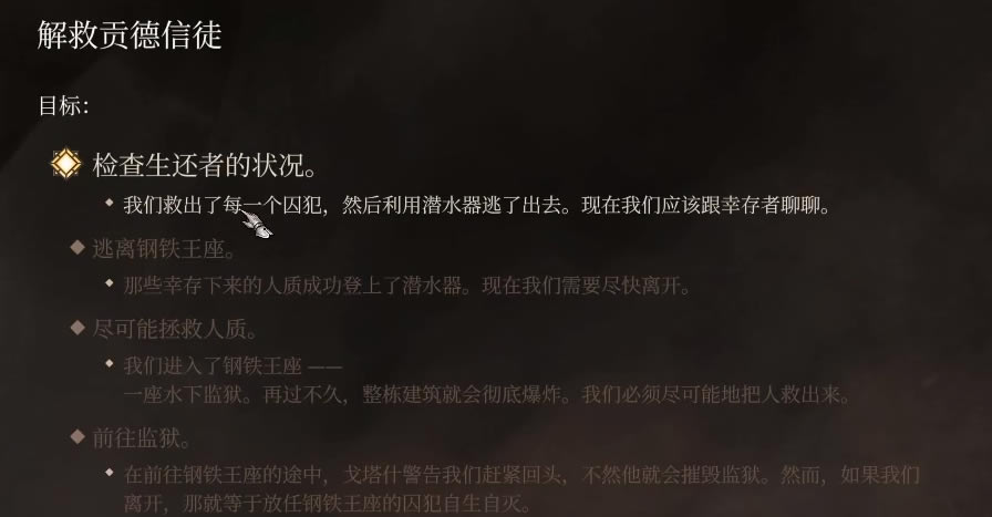 ����֮��3������ͽ������ô�� ������ͽBUG�������_��վ