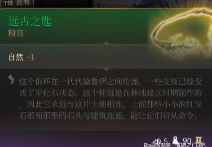 ����֮��3Զ��֮����ʲô�� Զ��֮�����ý���