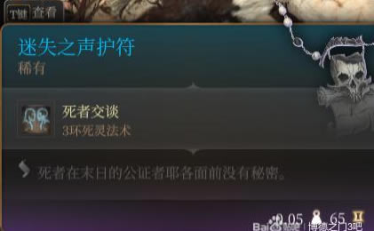 ����֮��3��ʧ֮������ȡ�ù��� ��ʧ֮��������λ��