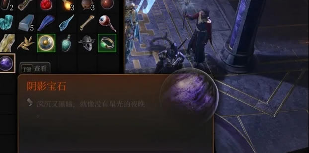 ����֮��3��Ӱ��ʯ�ռ����� 4����Ӱ��ʯλ��_��վ