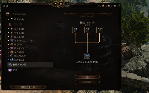 ����֮��3��Һ��ȡ���� ��Һ��ô���_��վ