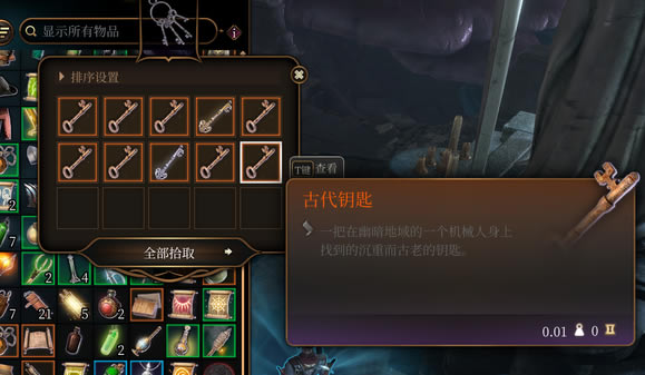 ����֮��3���ɵ����ϵ�Կ��ʹ�÷�����ϸ˵��