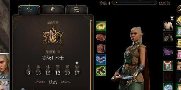 ����֮��3��Ұ��ʿ�ӵ��Ƽ� ��Ұ��ʿ��μӵ�