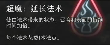 ����֮��3��Ұ��ʿ��ħѡ���Ƽ� ��ħ��ʲô��