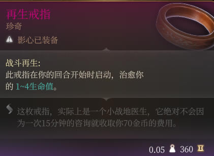 ����֮��3������ָ��ʲô�ط���� ������ָȡ�ù���