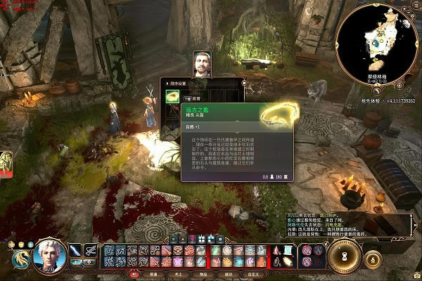 ����֮��3Զ��֮�׻�ȡ���� Զ��֮������_��վ