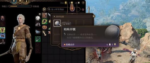 ����֮��3֩�����һ�ȡ���� ֩����������_��վ