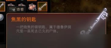 ����֮��3���ڵ�Կ����ʲô�ط� ���ڵ�Կ��ȡ�÷���