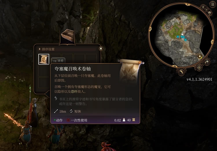 ����֮��3Сſ����ʲô�ط� Сſ��λ�÷���