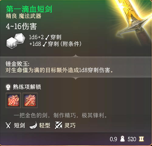 ����֮��3�׵�Ѫ�̽�ȡ�÷�����ϸ˵��