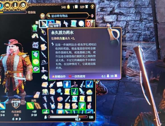 ����֮��3����ҩˮ��ʲô�ط��� ����ҩˮ����ص�