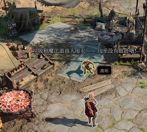 ����֮��3С����ﲨ˹ʬ��λ�ô�ȫ_��վ