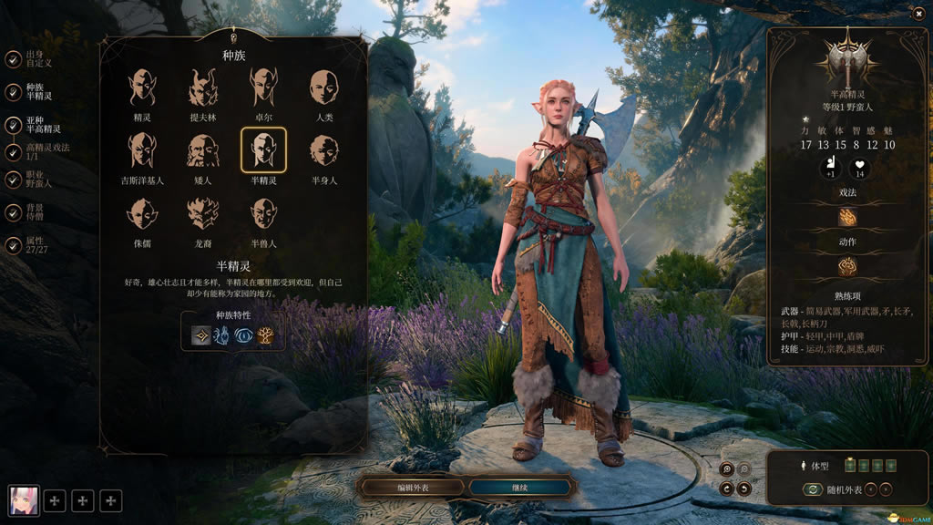 ����֮��3�ÿ�Ů��ɫ�������ݷ���