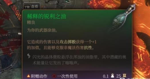 ����֮��3����ħ��ʹ����¯����ɱ����_��վ