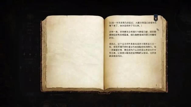 ����֮��3�����µ����ʯ�̽��չ���