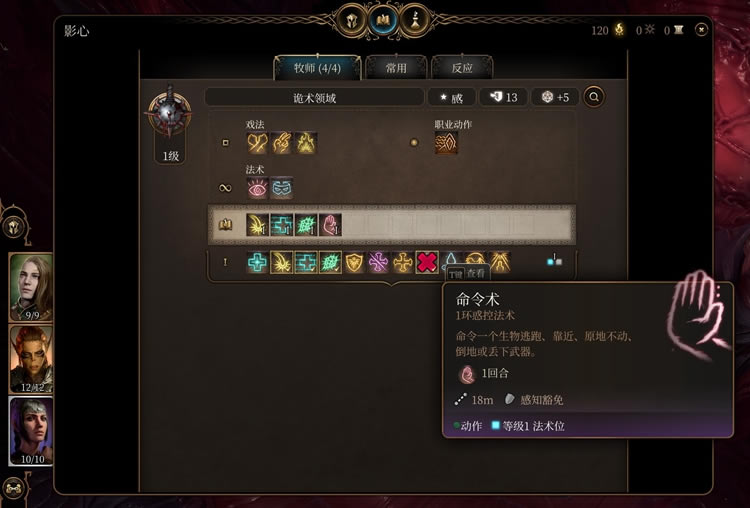 ����֮��3��һ��װ��ȫ�ռ�����_��վ