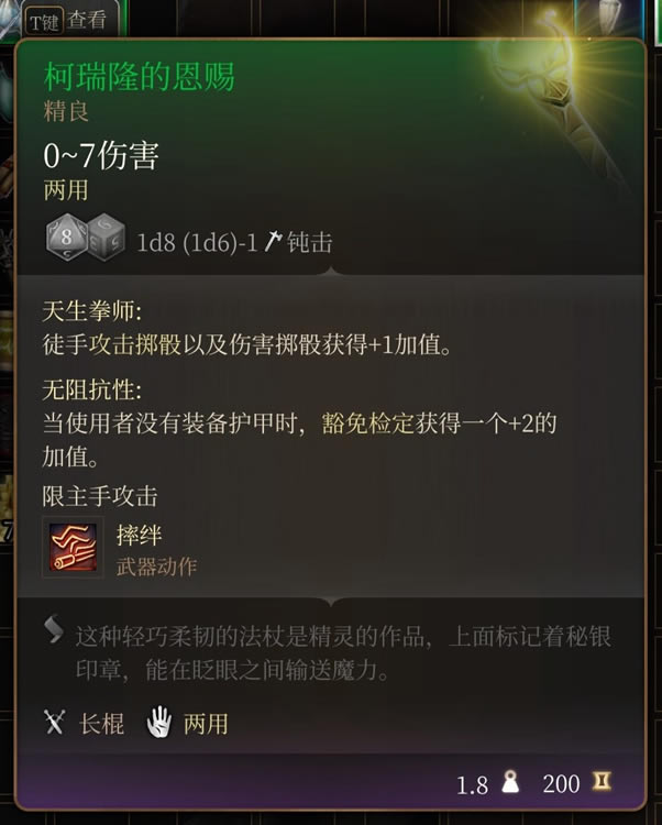 ����֮��3��һ��װ��ȫ�ռ�����_��վ