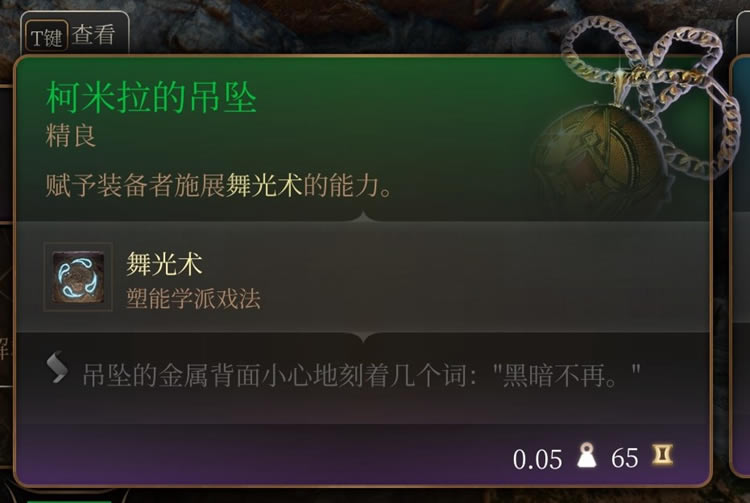 ����֮��3��һ��װ��ȫ�ռ�����_��վ