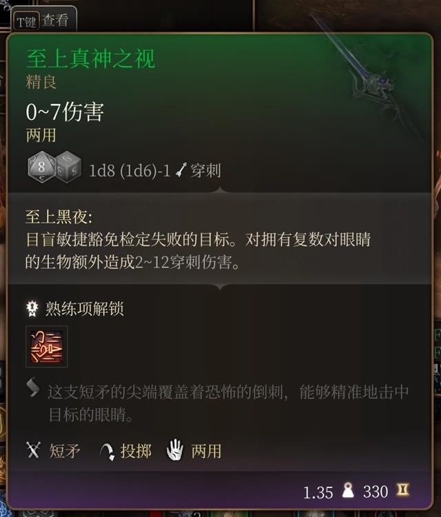 ����֮��3��һ��װ��ȫ�ռ�����_��վ