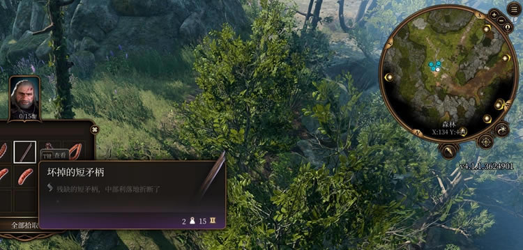 ����֮��3��һ��װ��ȫ�ռ�����_��վ