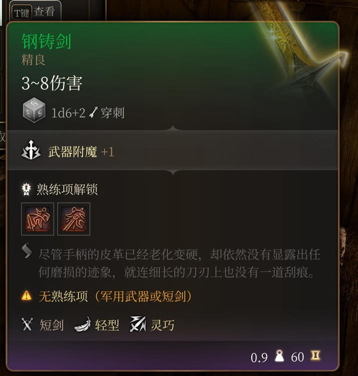 ����֮��3��һ��װ��ȫ�ռ�����_��վ