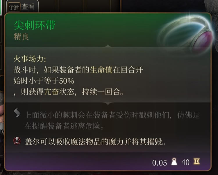 ����֮��3��һ��װ��ȫ�ռ�����_��վ