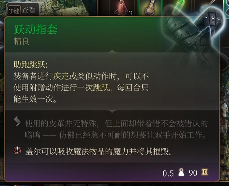 ����֮��3��һ��װ��ȫ�ռ�����_��վ