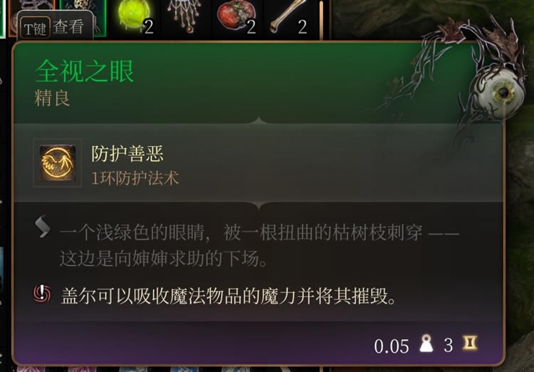 ����֮��3��һ��װ��ȫ�ռ�����_��վ