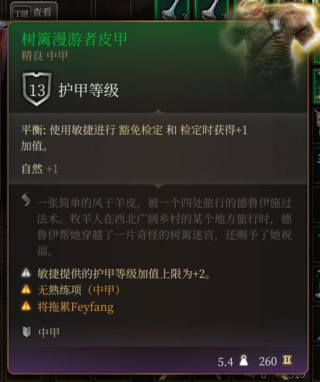 ����֮��3��һ��װ��ȫ�ռ�����_��վ