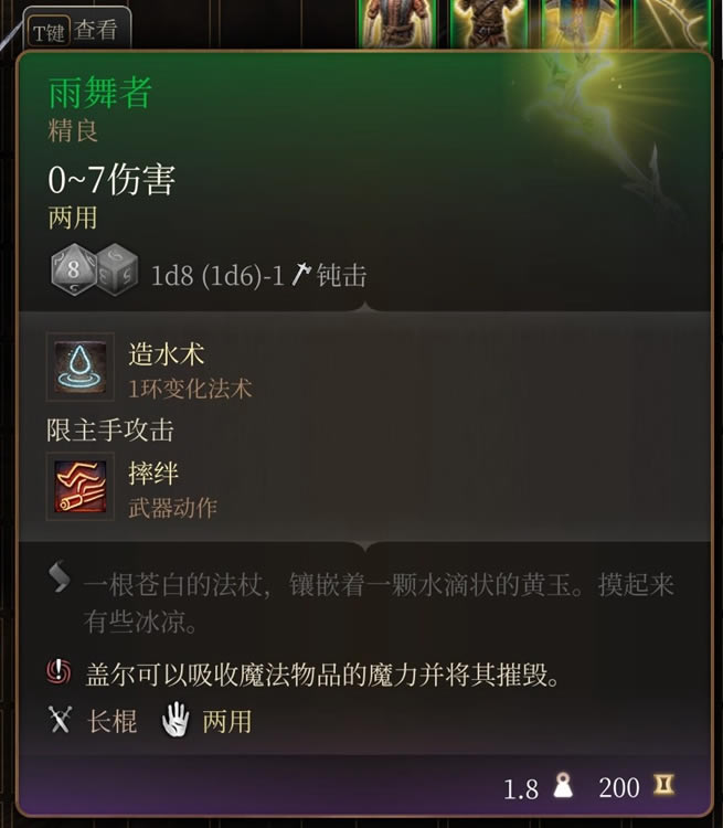 ����֮��3��һ��װ��ȫ�ռ�����_��վ