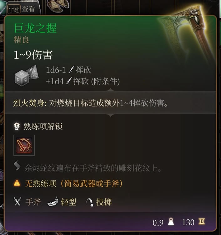 ����֮��3��һ��װ��ȫ�ռ�����_��վ