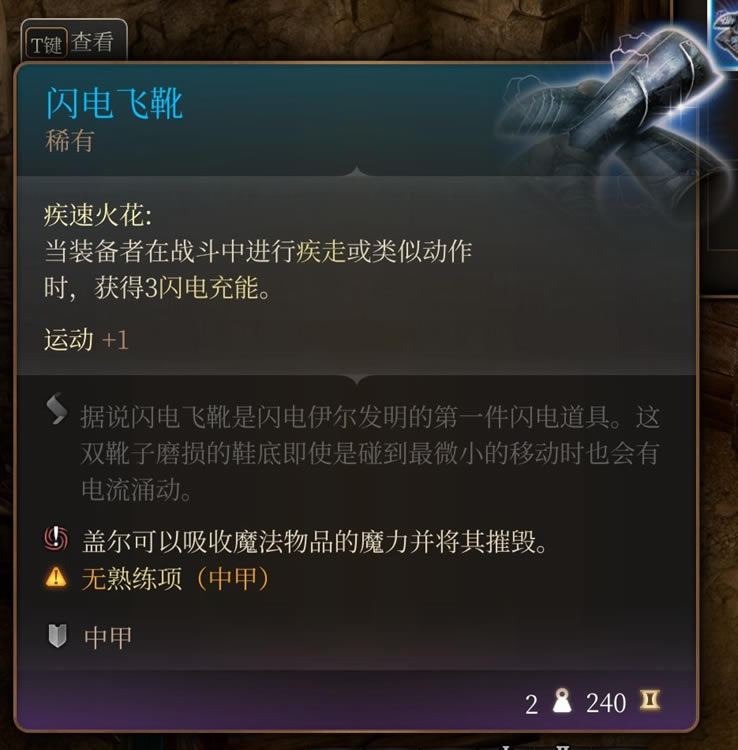 ����֮��3��һ��װ��ȫ�ռ�����_��վ