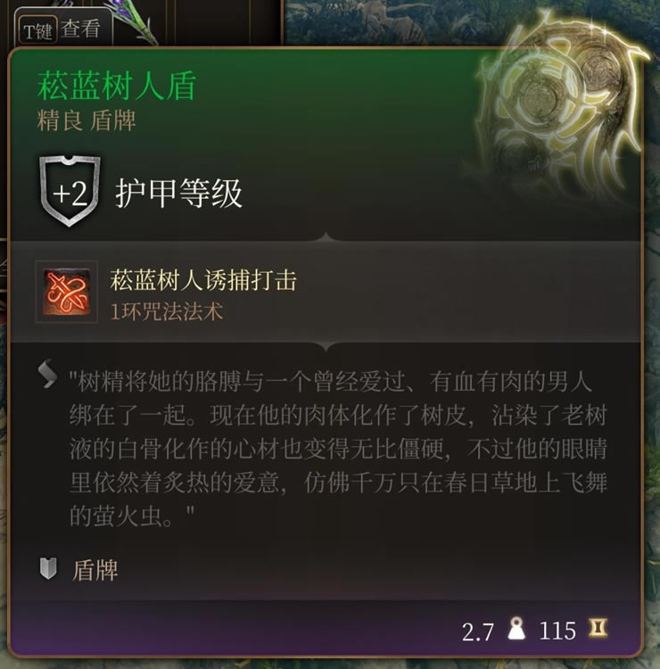 ����֮��3��һ��װ��ȫ�ռ�����_��վ