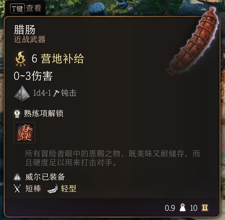 ����֮��3��һ��װ��ȫ�ռ�����_��վ