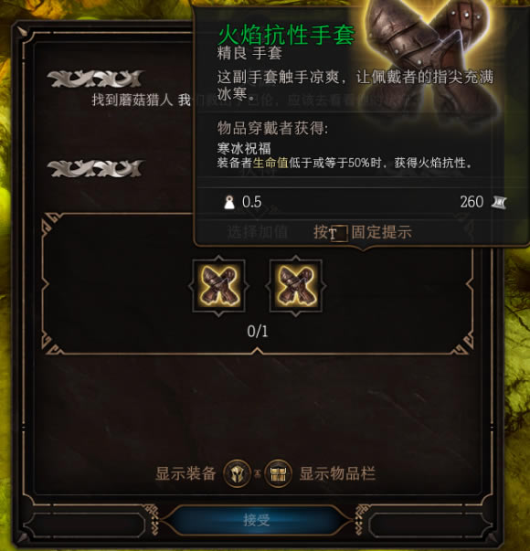 ������֮��3��6�Ų�������װ��ȡ�÷����б�