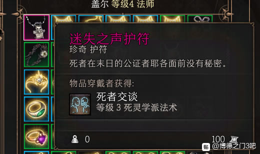 ����֮��3װ���Ƽ���ǿ������ ǿ��װ���ܽ�