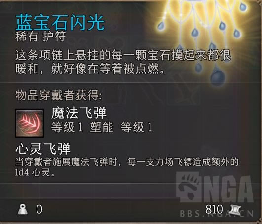 ����֮��3����ǿ��װ��ȡ�÷������� ʲôװ������