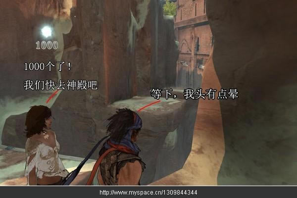 ��˹����4��������Light Seeds ͼ�Ľ��7_��վ