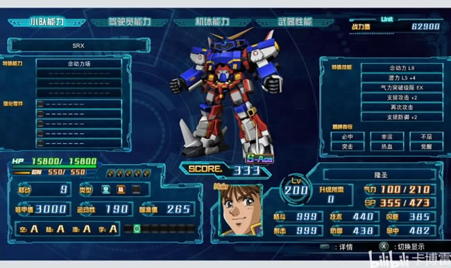 �����C���˴��30ȫDLC��ɫ���ȷ��� DLC�C�w���а�_��վ