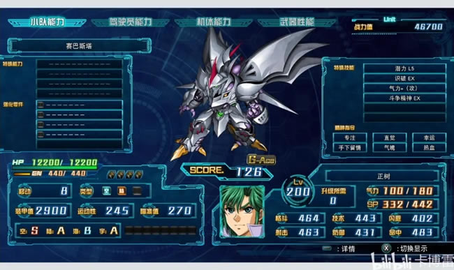 �����C���˴��30ȫDLC��ɫ���ȷ��� DLC�C�w���а�_��վ